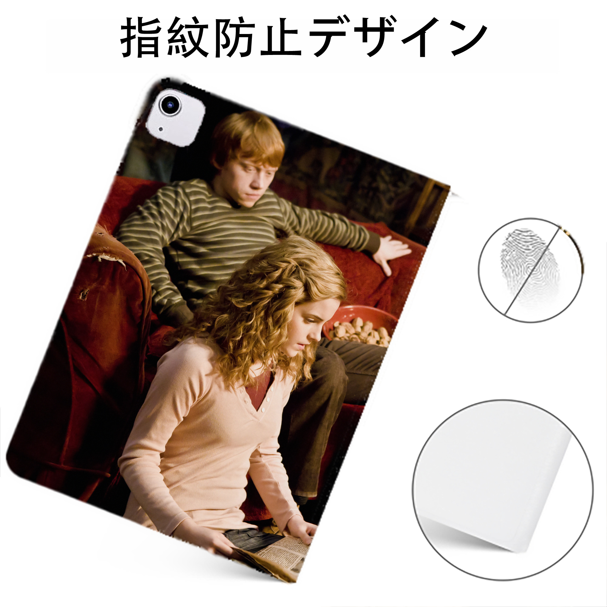 （画像用） Harry Potter ハリー・ポッターシリーズ IPadケース ペンホルダー付き ブックスタイルデザイン